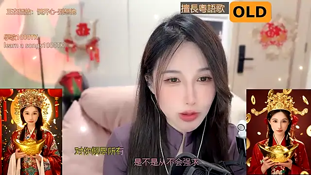 babykitty- online show from 22, 1, 2025