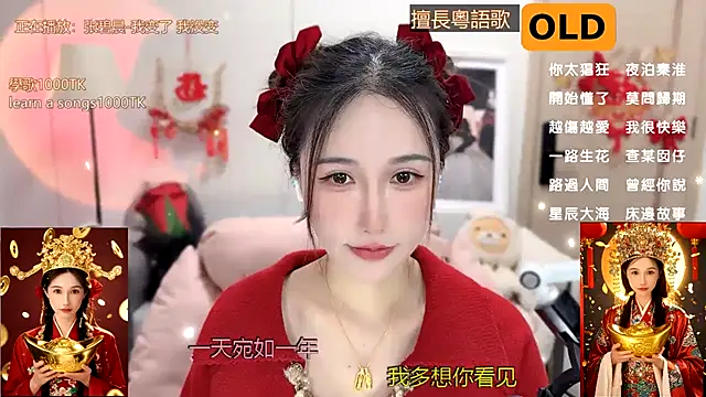 babykitty- online show from 25, 1, 2025