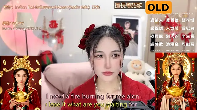 babykitty- online show from 25, 1, 2025