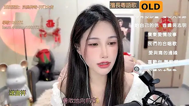 babykitty- online show from 4, 2, 2025