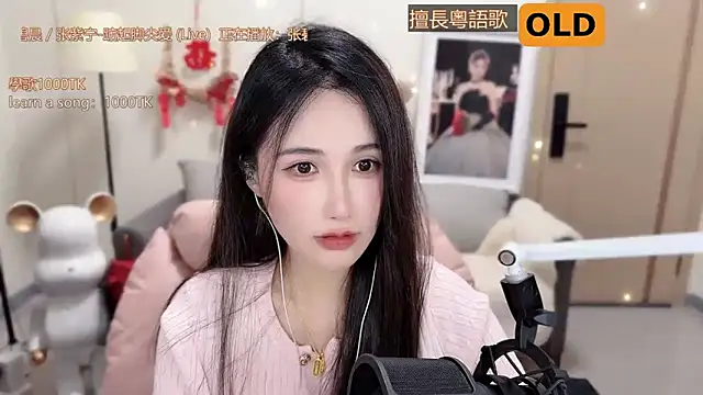 babykitty- online show from 27, 2, 2025