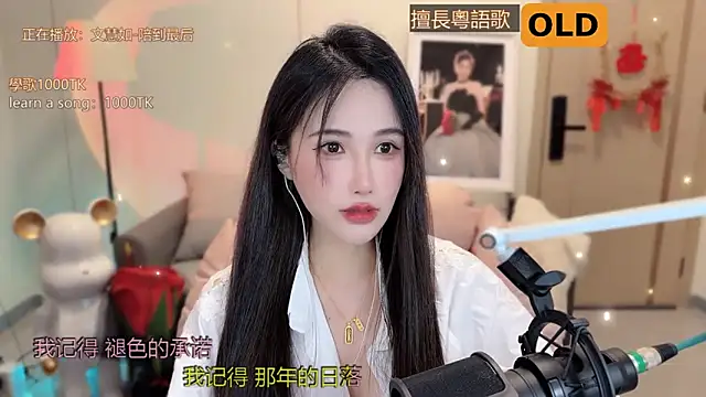 babykitty- online show from 18, 3, 2025