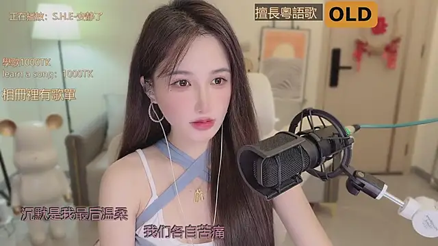 babykitty- online show from 20, 9, 2025