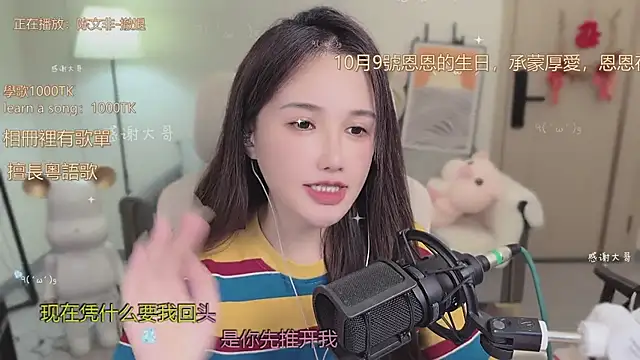 babykitty- online show from 8, 10, 2025