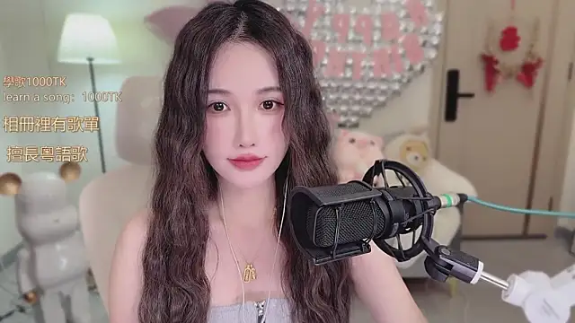 babykitty- online show from 11, 10, 2025