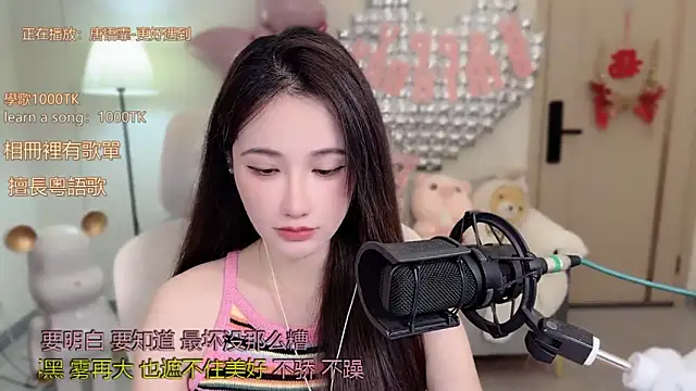 babykitty- online show from 13, 10, 2025