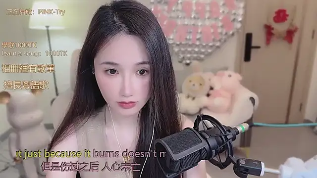 babykitty- online show from 20, 10, 2025