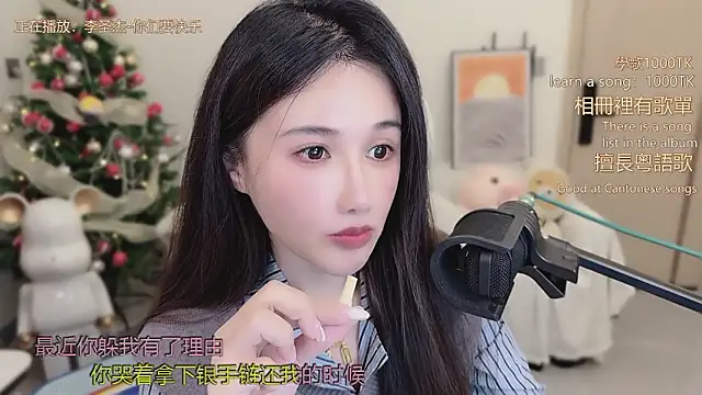 babykitty- online show from 14, 1, 2026