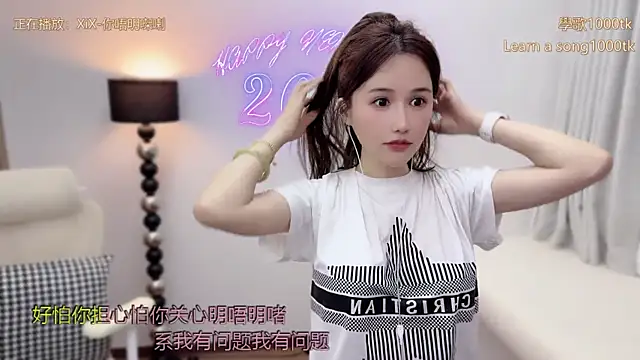 babykitty- online show from 2, 4, 2026