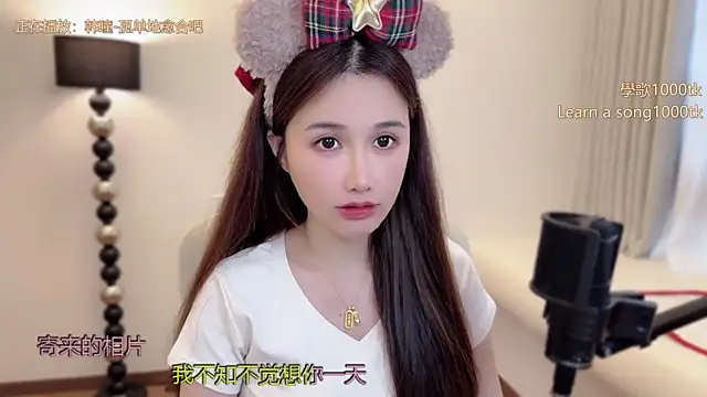 babykitty- online show from 23, 4, 2026