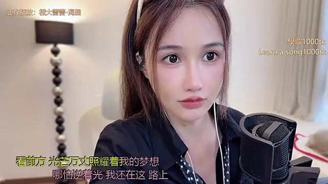 babykitty- online show from 29, 4, 2026