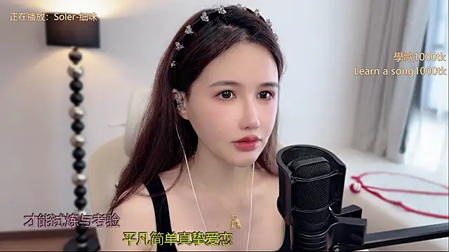 babykitty- online show from 28, 5, 2026