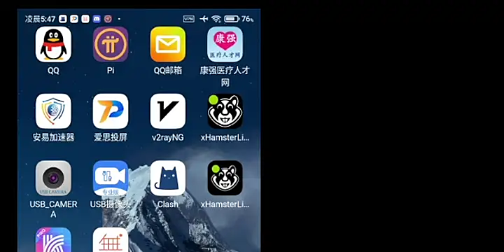 Beijing2000 online show from 19, 12, 2024