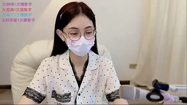 Snapshot of SHUIshui_ chatting on 28, 5, 2026 SHUIshui online show from 28, 5, 2026