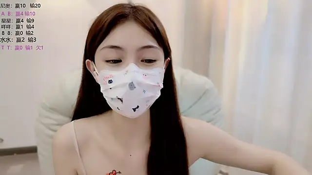 Snapshot of SHUIshui_ chatting on 29, 6, 2026 SHUIshui online show from 29, 6, 2026