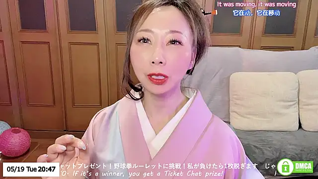 Snapshot of ERIKA-JP-168130 chatting on 19, 5, 2026 ERIKA-JP-168130 online show from 19, 5, 2026