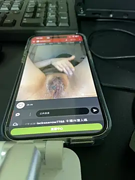 Funkoldbaby online show from 8, 3, 2026