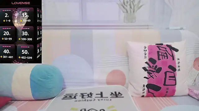 Snapshot of wen_rou chatting on 21, 11, 2025 wen rou online show from 21, 11, 2025