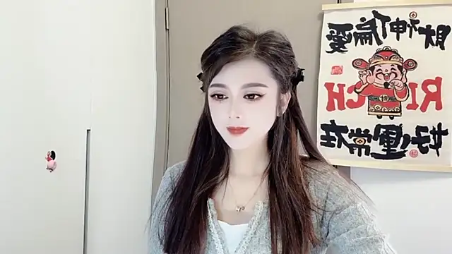 Snapshot of VIWVI chatting on 25, 2, 2025 VIWVI online show from 25, 2, 2025