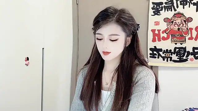 Snapshot of VIWVI chatting on 25, 2, 2025 VIWVI online show from 25, 2, 2025