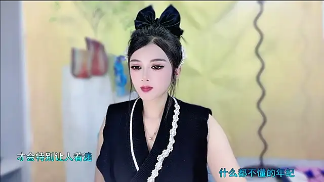 Snapshot of VIWVI chatting on 13, 11, 2025 VIWVI online show from 13, 11, 2025