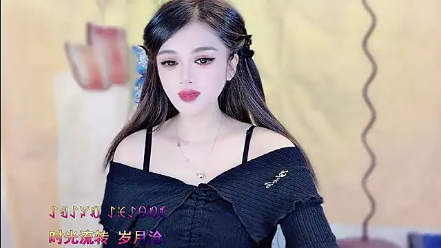 Snapshot of VIWVI chatting on 7, 1, 2026 VIWVI online show from 7, 1, 2026