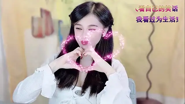 Snapshot of VIWVI chatting on 19, 1, 2026 VIWVI online show from 19, 1, 2026