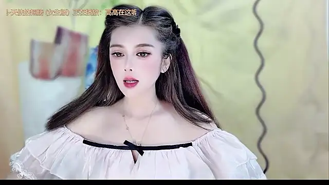 Snapshot of VIWVI chatting on 28, 5, 2026 VIWVI online show from 28, 5, 2026