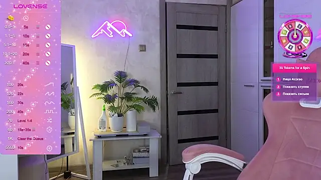 TrissMerigold9 online show from 6, 3, 2026