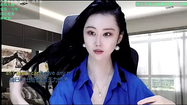 W-E-N-123 online show from 20, 4, 2026