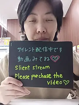 muuna9999 online show from 6, 1, 2026