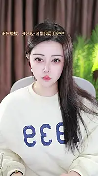 Qiaoqiao  online show from 18, 1, 2025