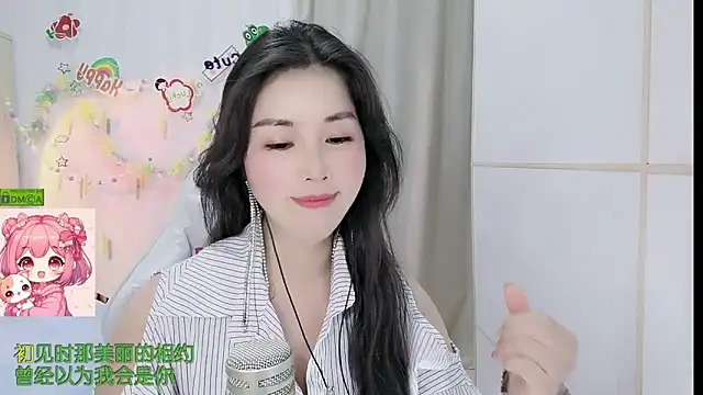 HK angelchloe online show from 20, 3, 2026