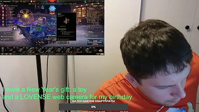 BigL0ve online show from 20, 1, 2025