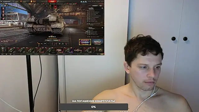 BigL0ve online show from 12, 2, 2025