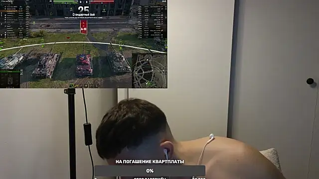 BigL0ve online show from 15, 2, 2025