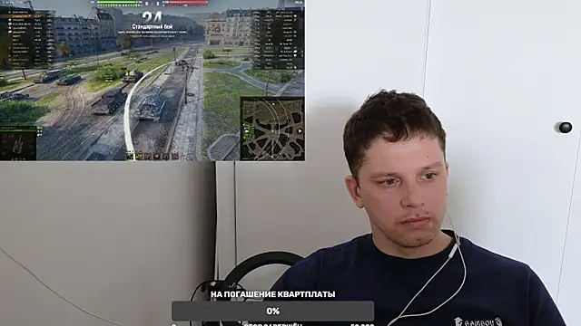 BigL0ve online show from 16, 3, 2025