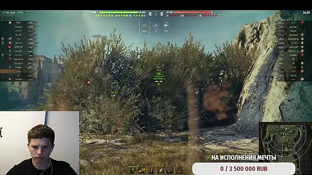 BigL0ve online show from 12, 9, 2025