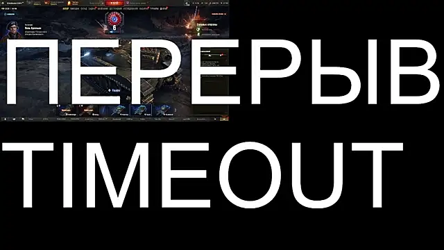 BigL0ve online show from 24, 9, 2025