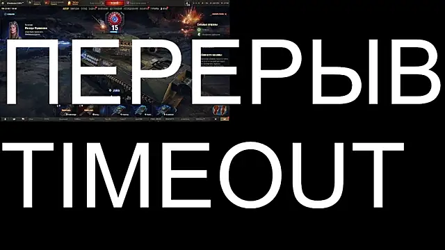 BigL0ve online show from 30, 9, 2025