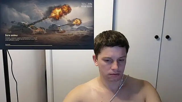 BigL0ve online show from 11, 11, 2025