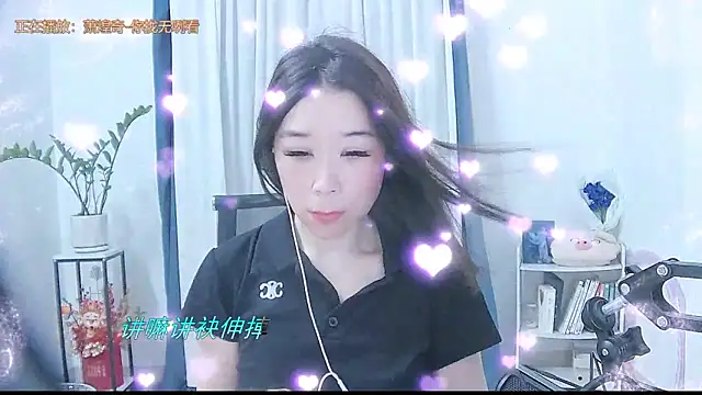 Amity-ox online show from 20, 9, 2025