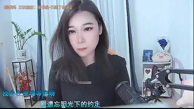 Amity-ox online show from 5, 11, 2025