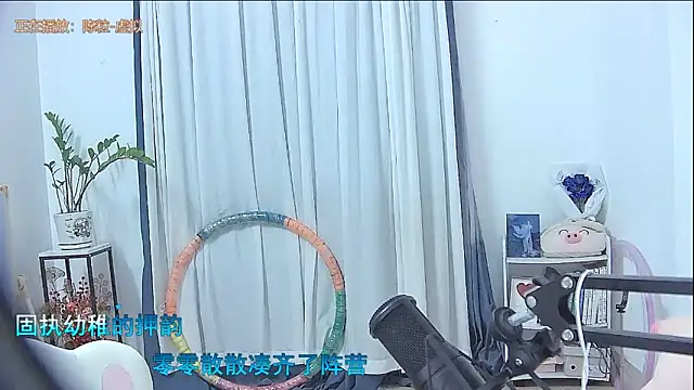 Amity-ox online show from 18, 11, 2025