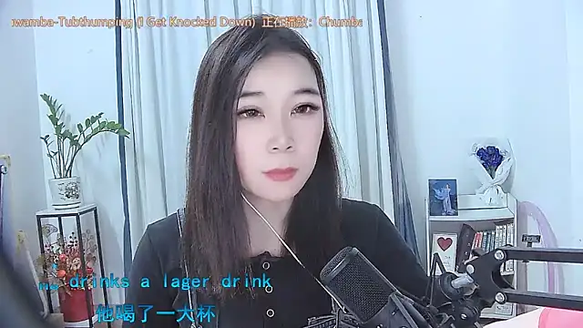 Amity-ox online show from 22, 11, 2025