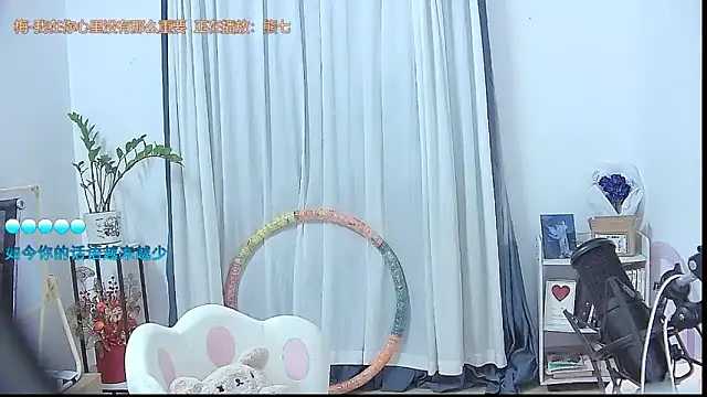 Amity-ox online show from 27, 11, 2025