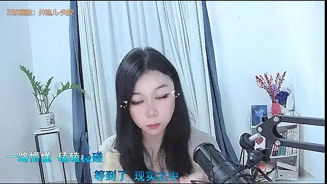 Amity-ox online show from 5, 3, 2026