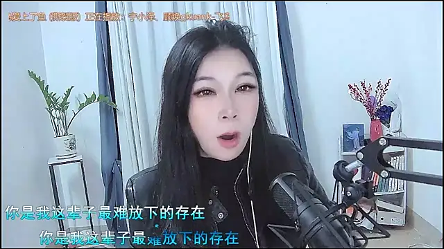 Amity-ox online show from 11, 3, 2026