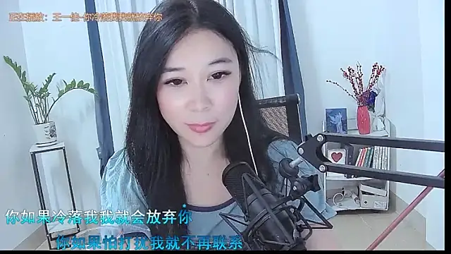 Amity-ox online show from 22, 4, 2026