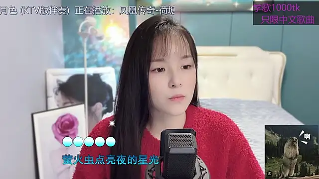 Original-HeartBaby online show from 29, 1, 2025